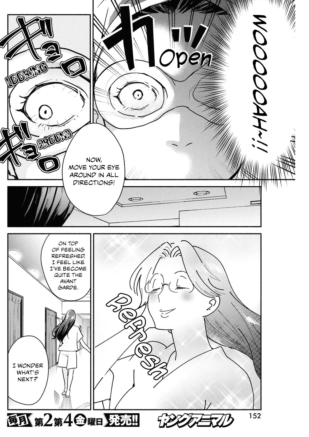 Page 17 of Chapter 31