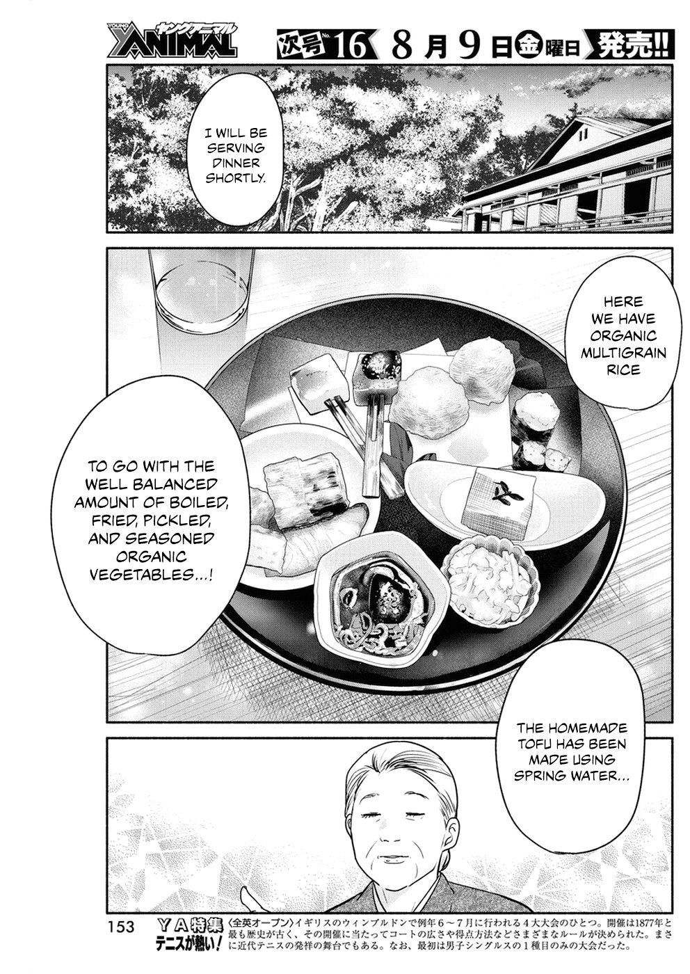 Page 18 of Chapter 31