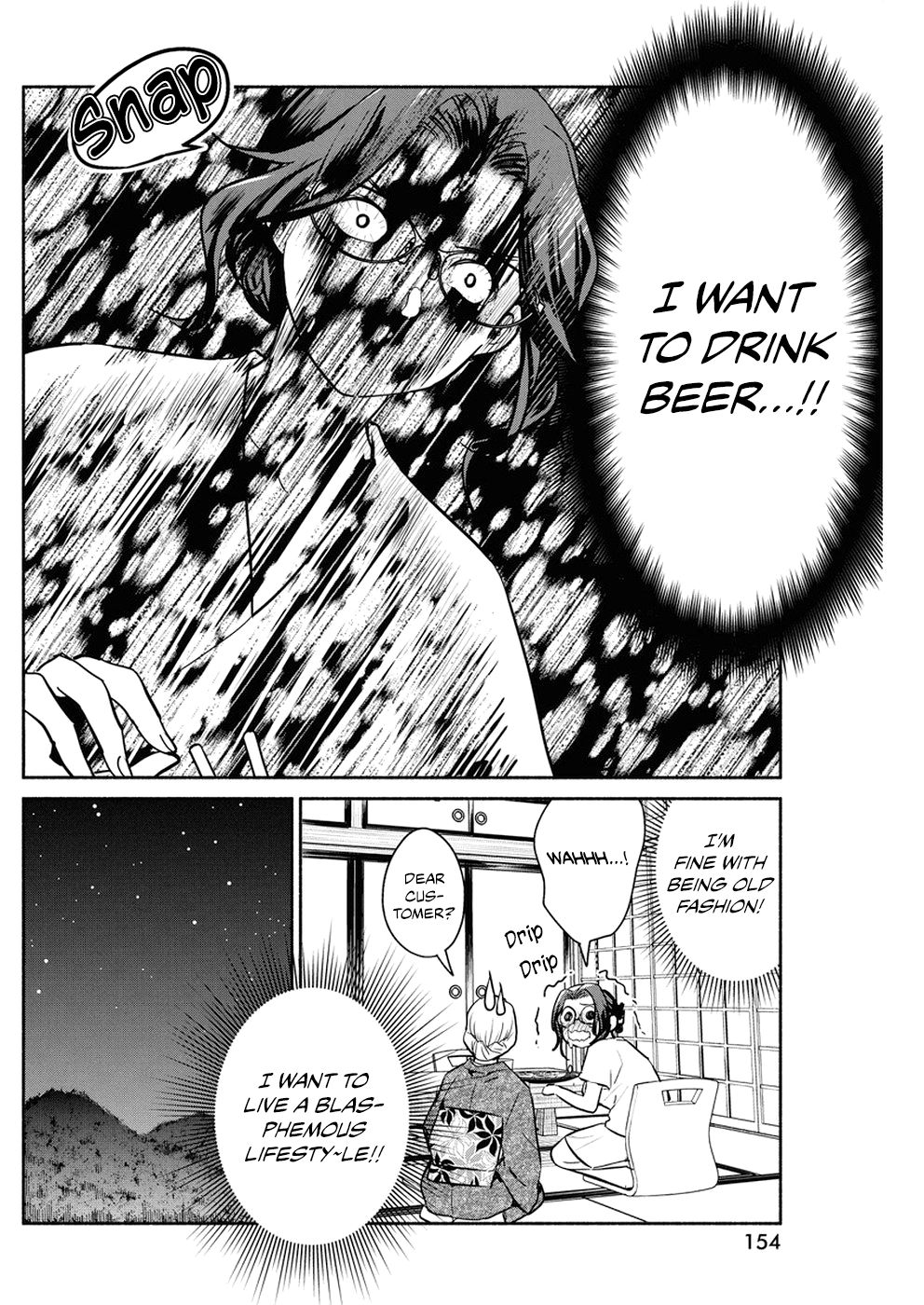 Page 19 of Chapter 31
