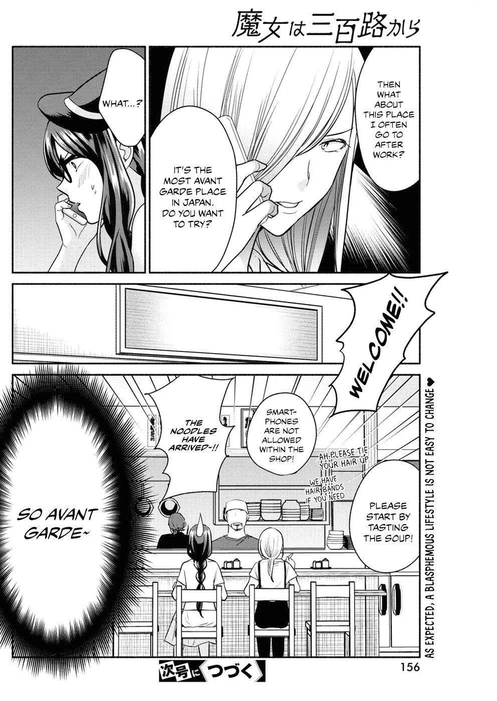 Page 21 of Chapter 31