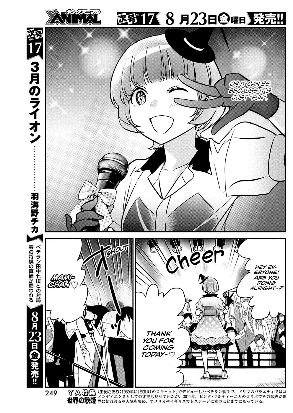 Page 4 of Chapter 32