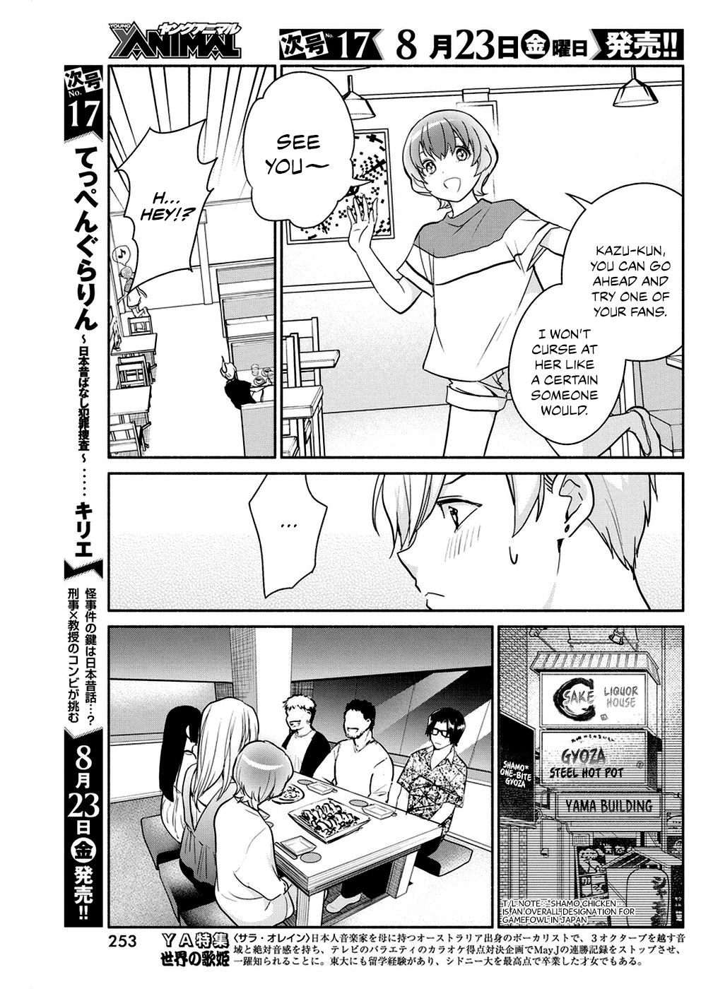 Page 8 of Chapter 32