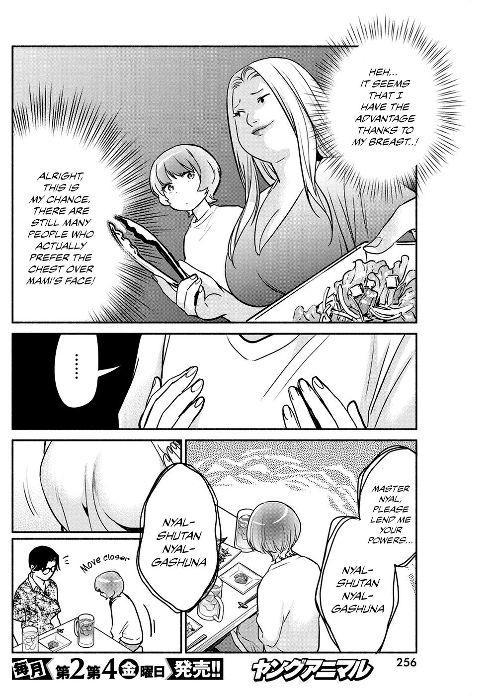 Page 11 of Chapter 32