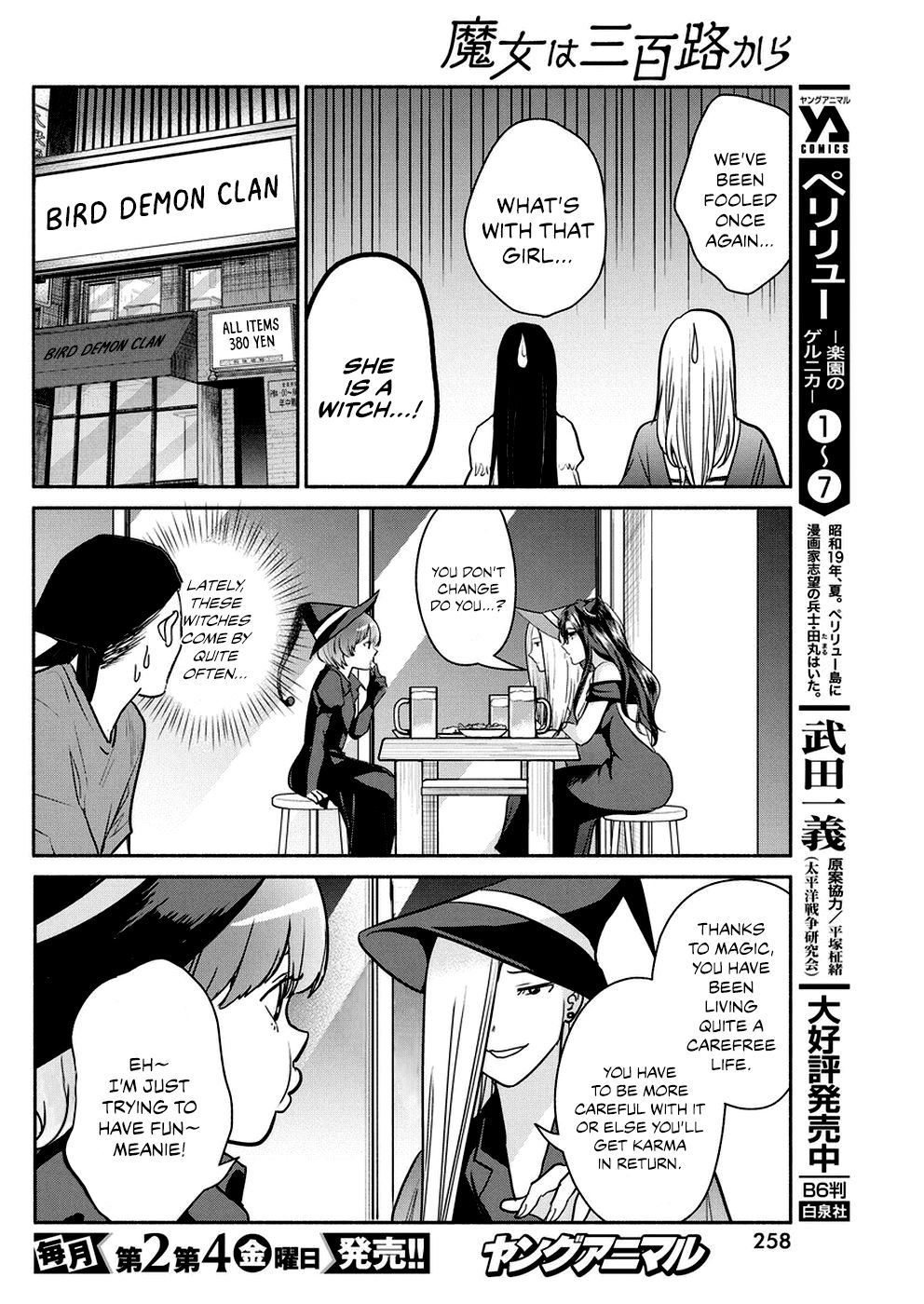 Page 13 of Chapter 32