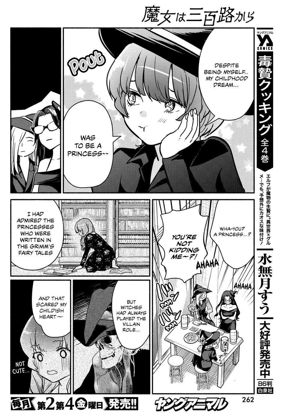 Page 17 of Chapter 32