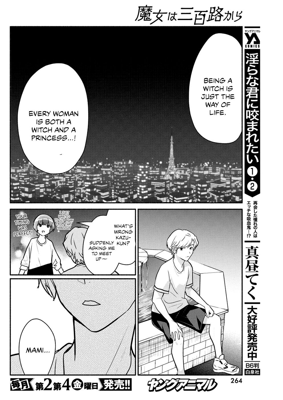 Page 19 of Chapter 32
