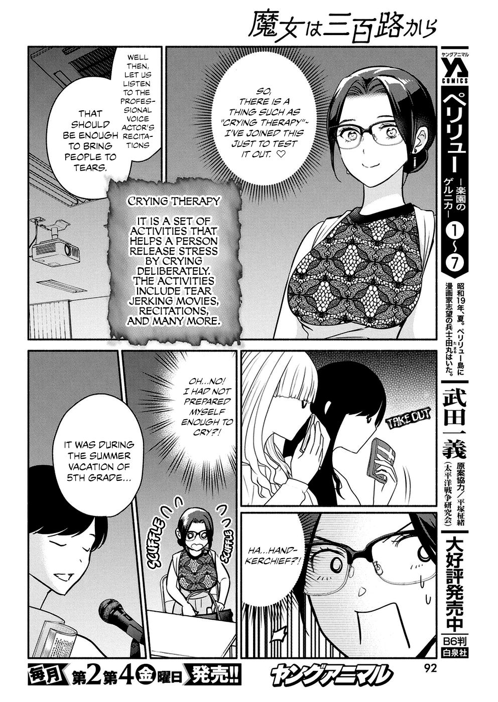 Page 7 of Chapter 33