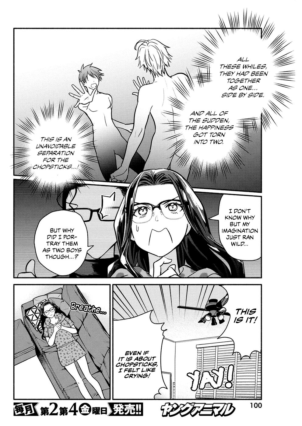 Page 15 of Chapter 33