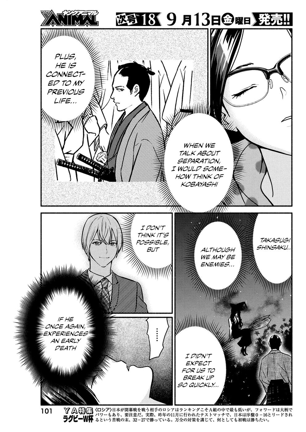 Page 16 of Chapter 33