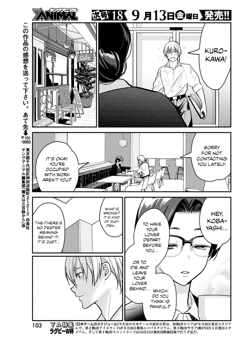 Page 18 of Chapter 33