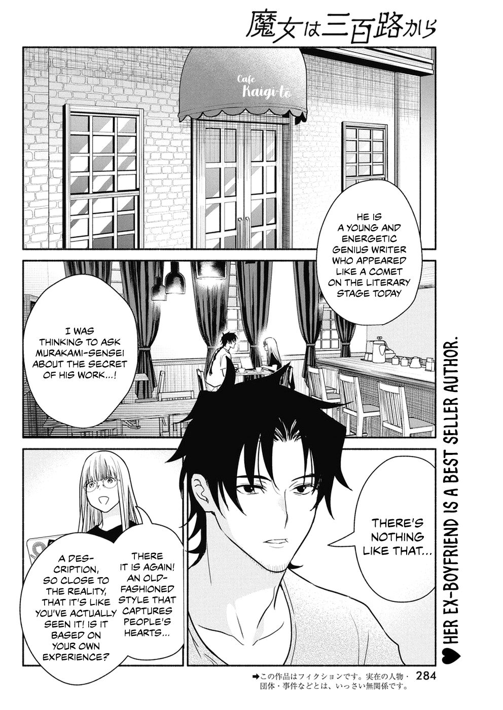 Page 3 of Chapter 34