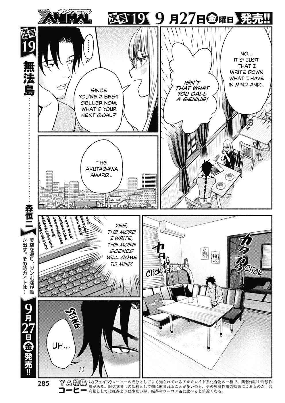 Page 4 of Chapter 34