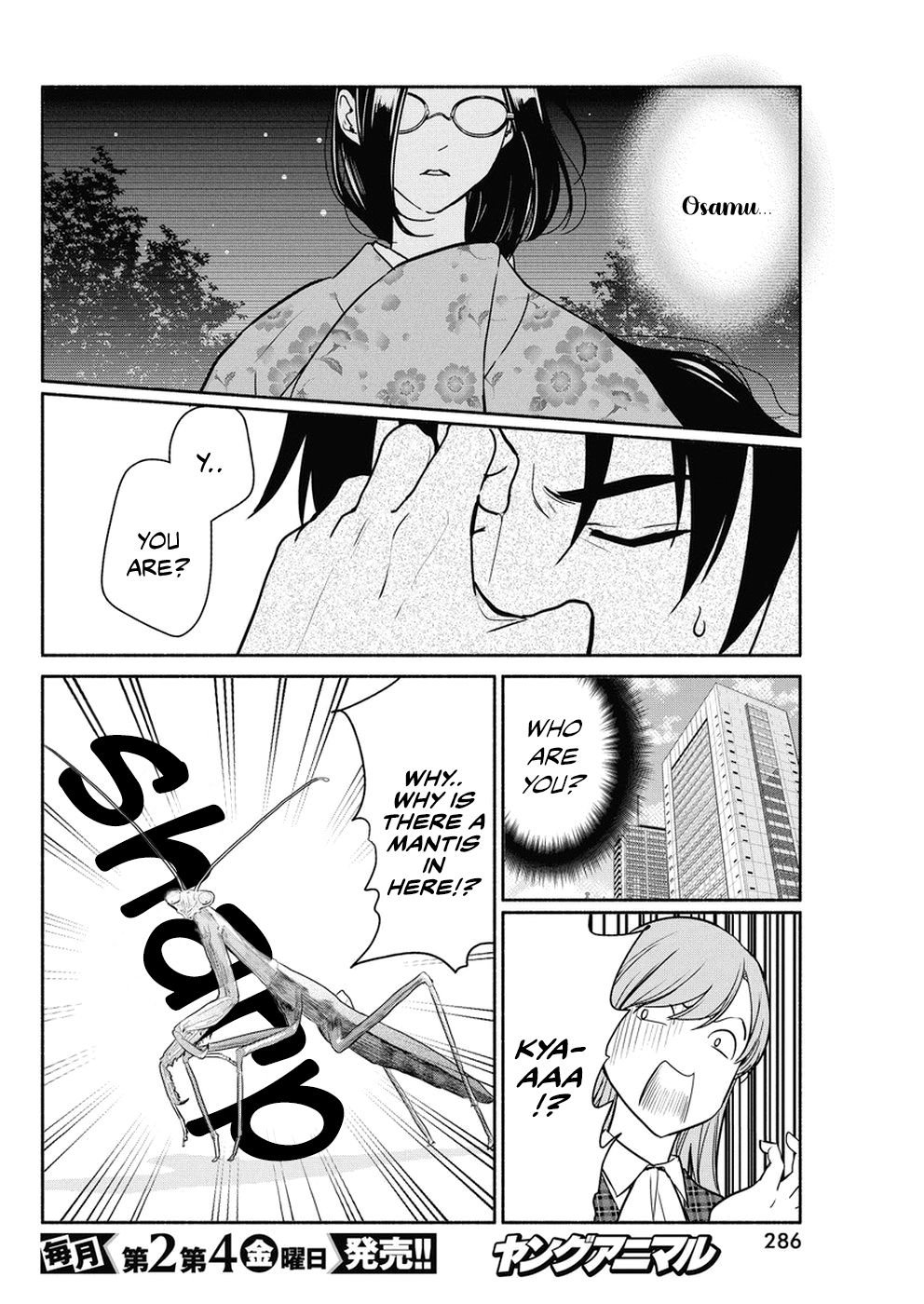 Page 5 of Chapter 34