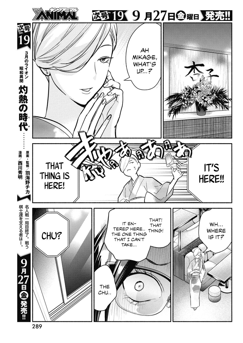 Page 8 of Chapter 34