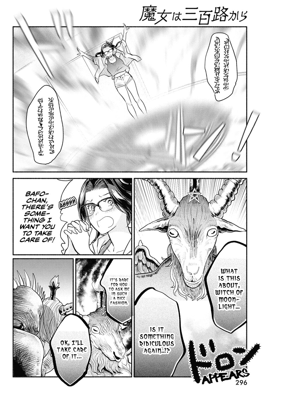 Page 15 of Chapter 34