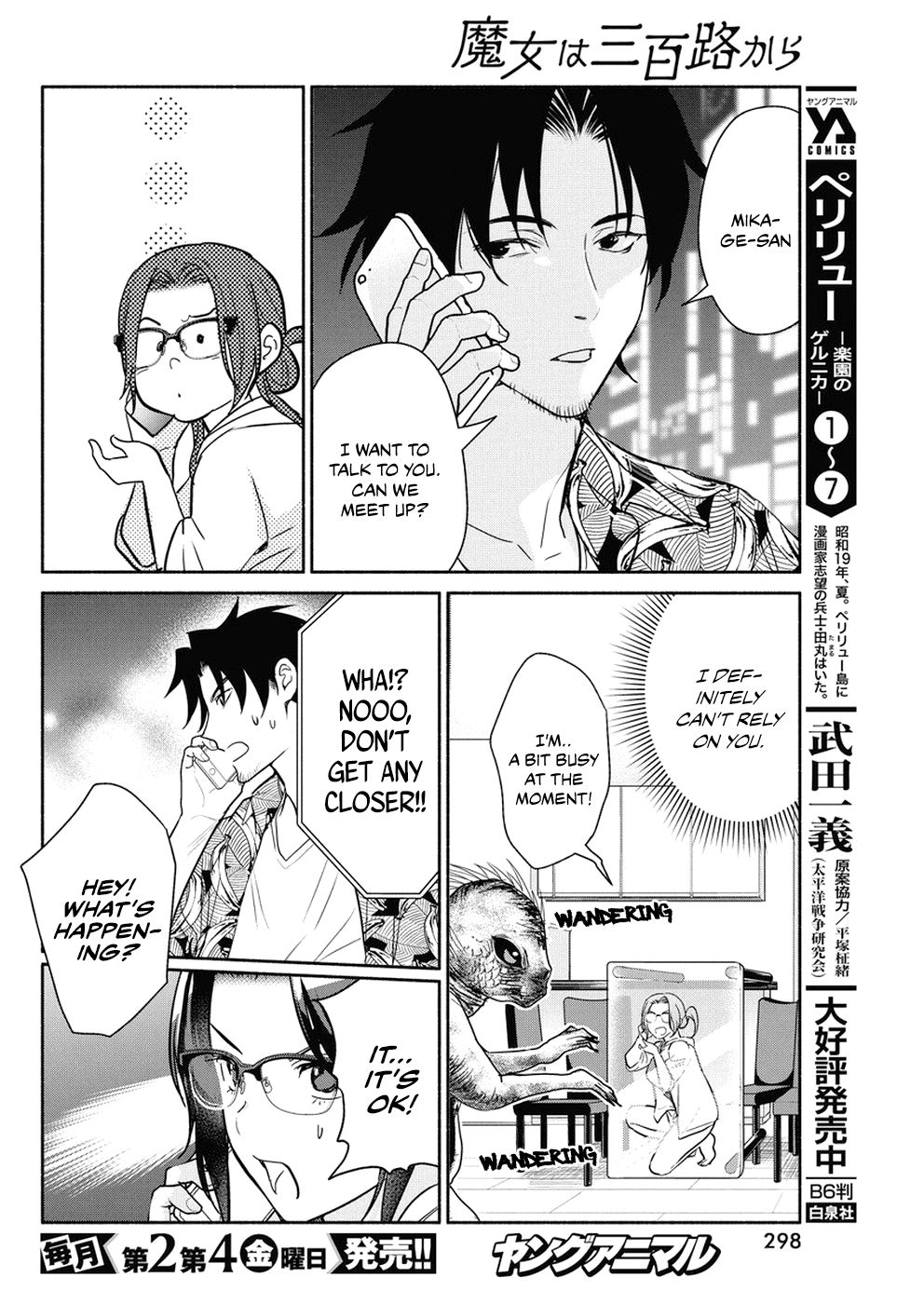 Page 17 of Chapter 34