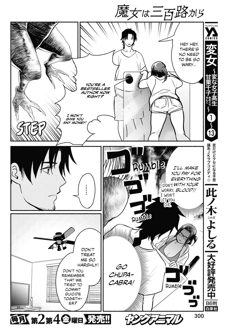 Page 19 of Chapter 34