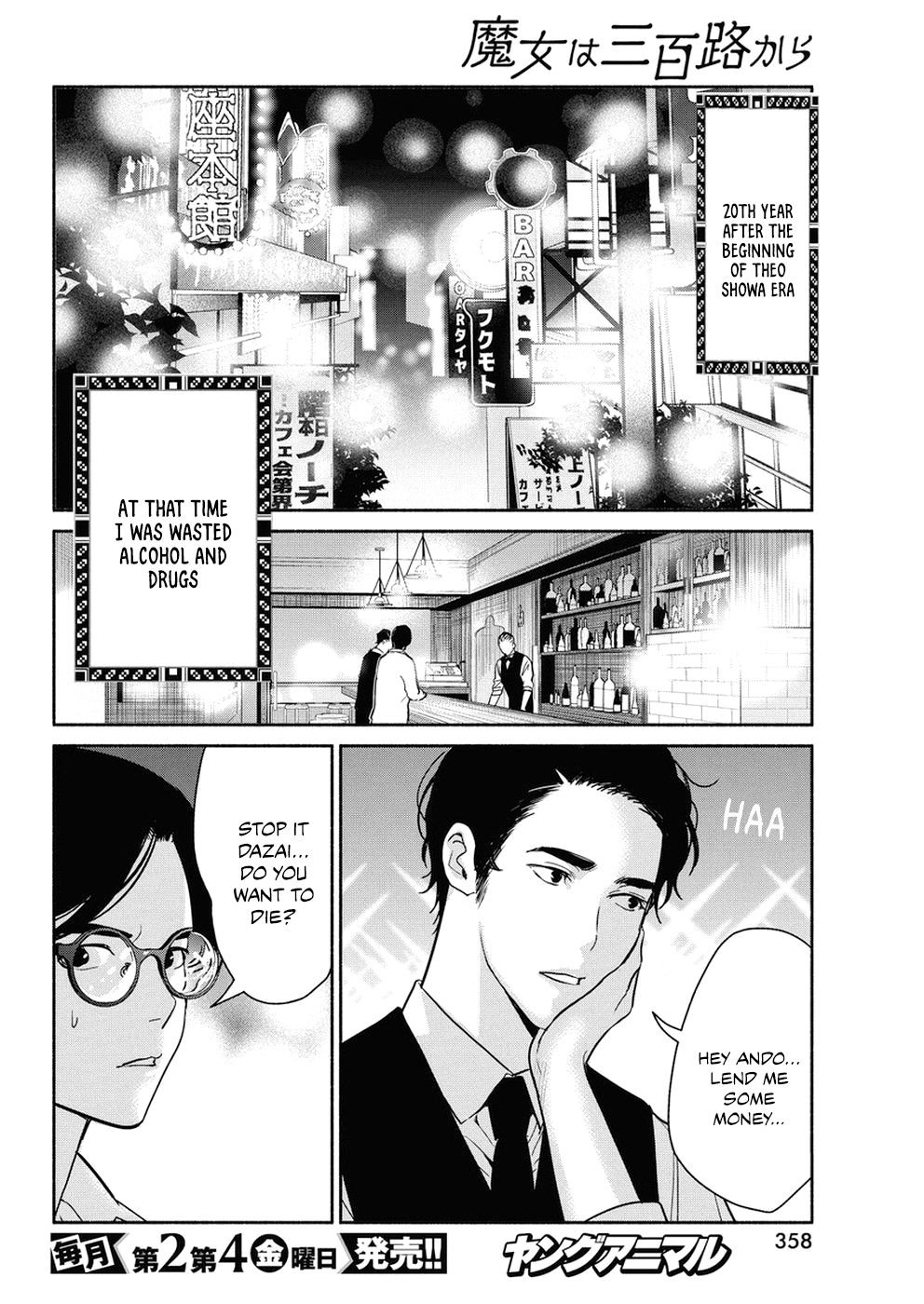 Page 5 of Chapter 35