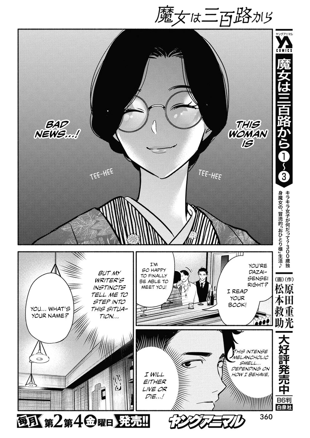 Page 7 of Chapter 35