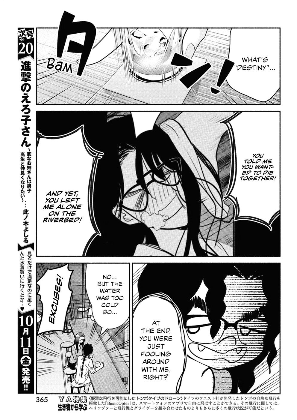 Page 12 of Chapter 35