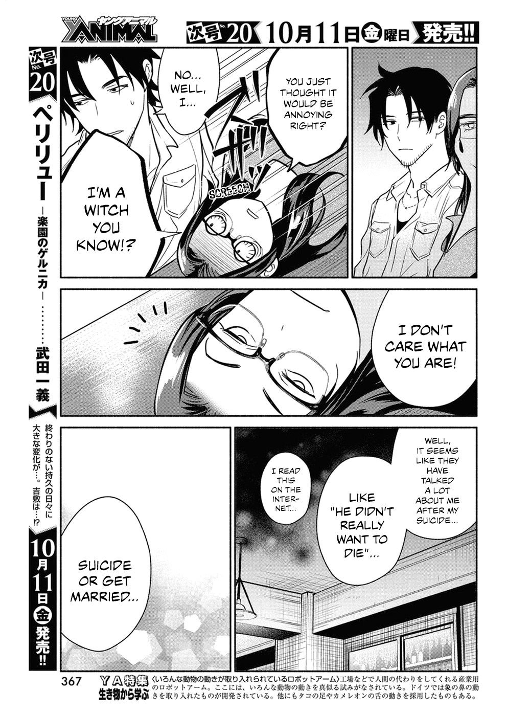 Page 14 of Chapter 35