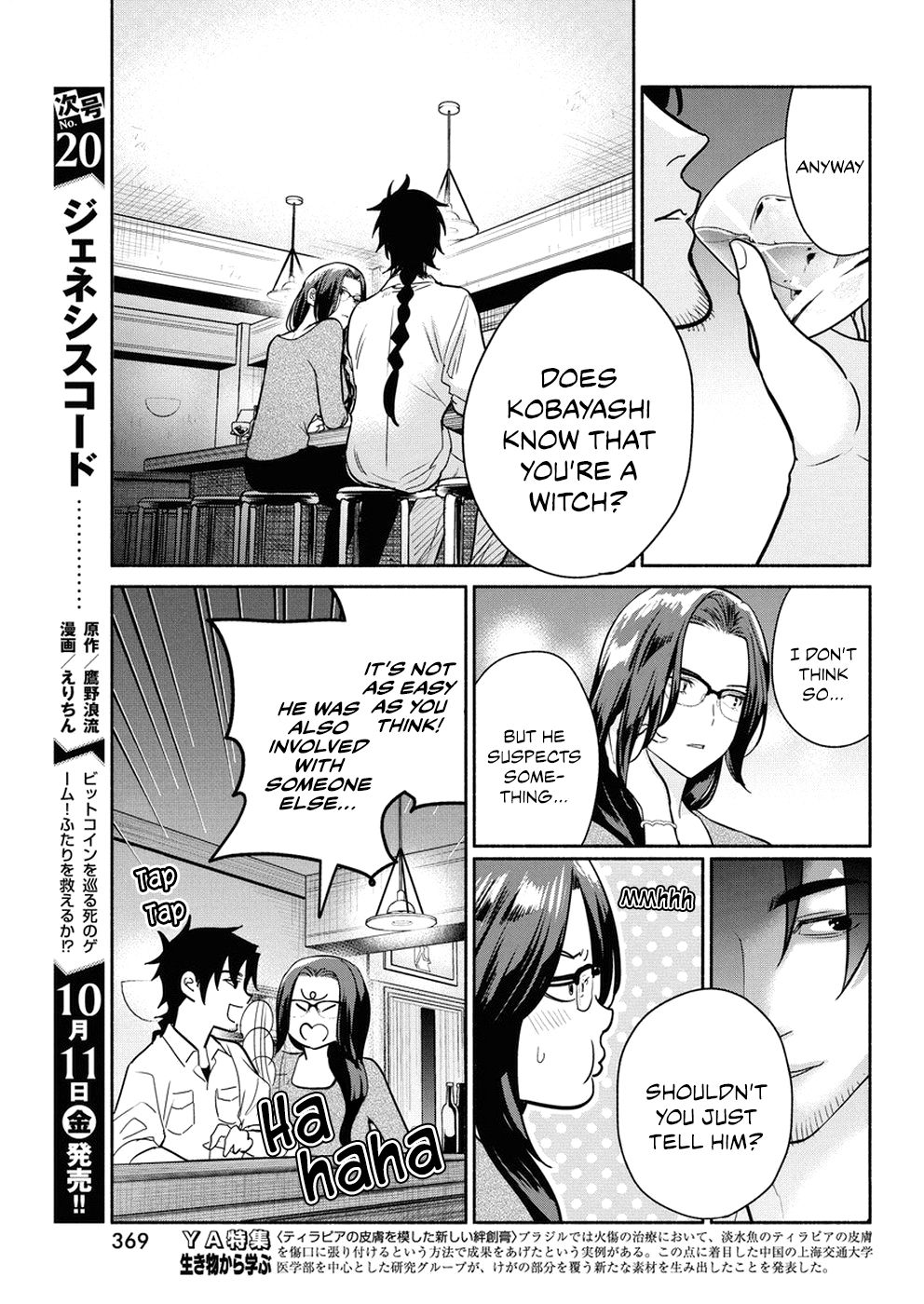 Page 16 of Chapter 35