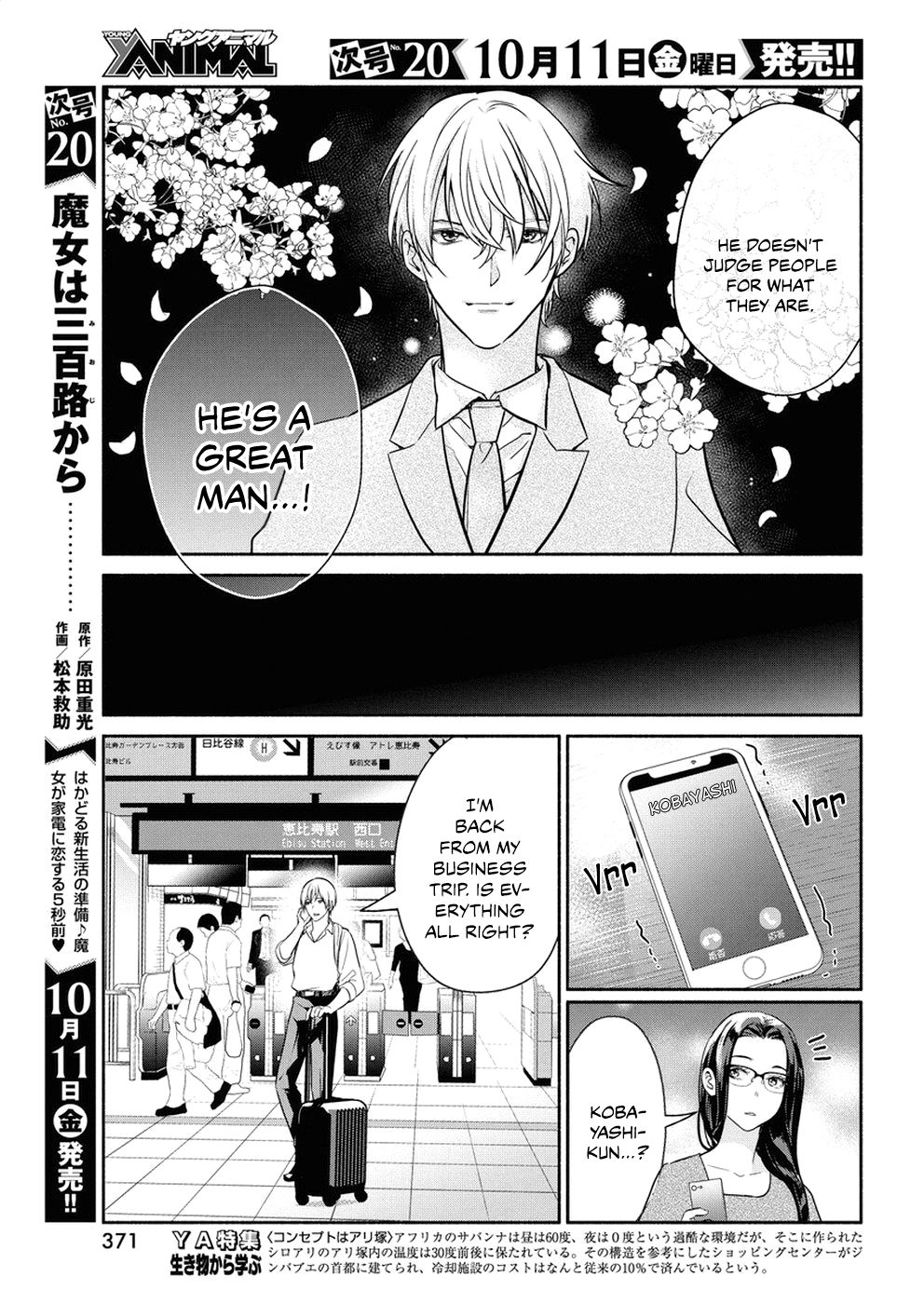 Page 18 of Chapter 35