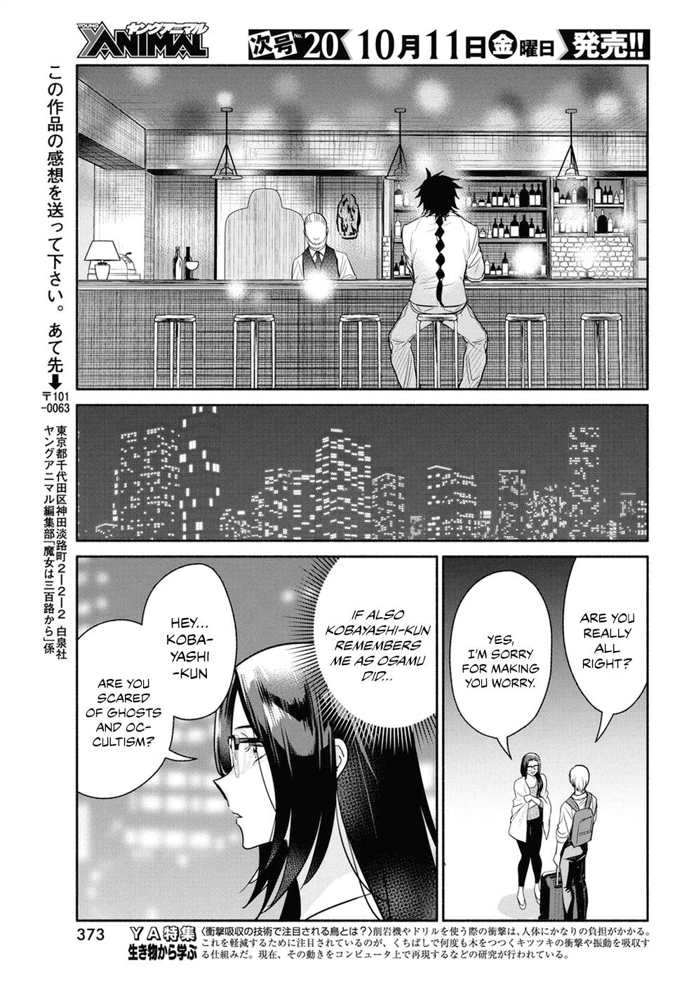 Page 20 of Chapter 35
