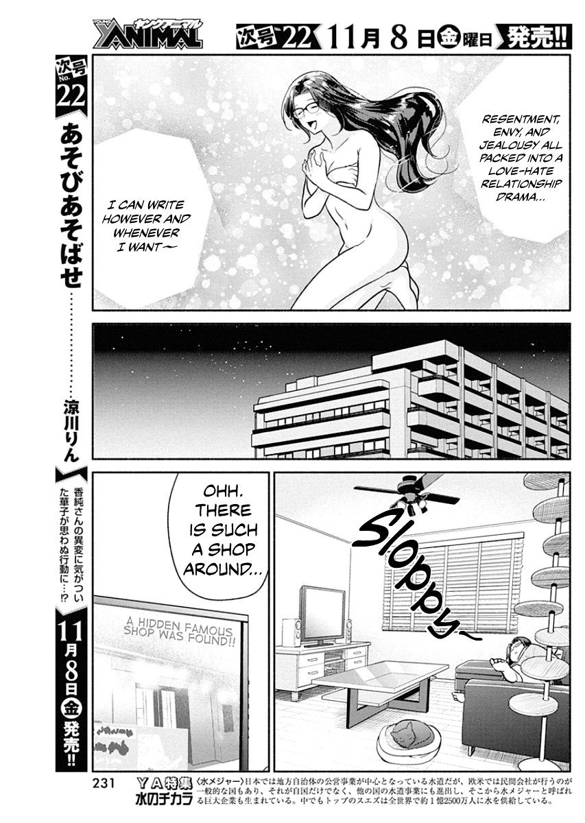 Page 8 of Chapter 37