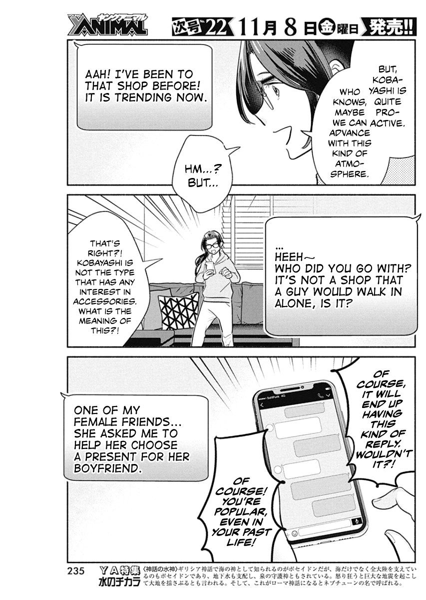 Page 12 of Chapter 37
