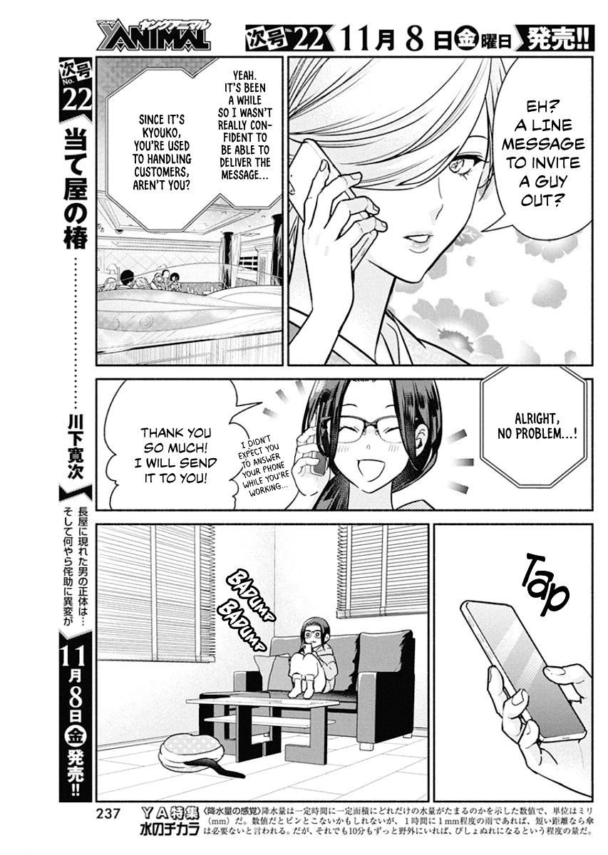 Page 14 of Chapter 37
