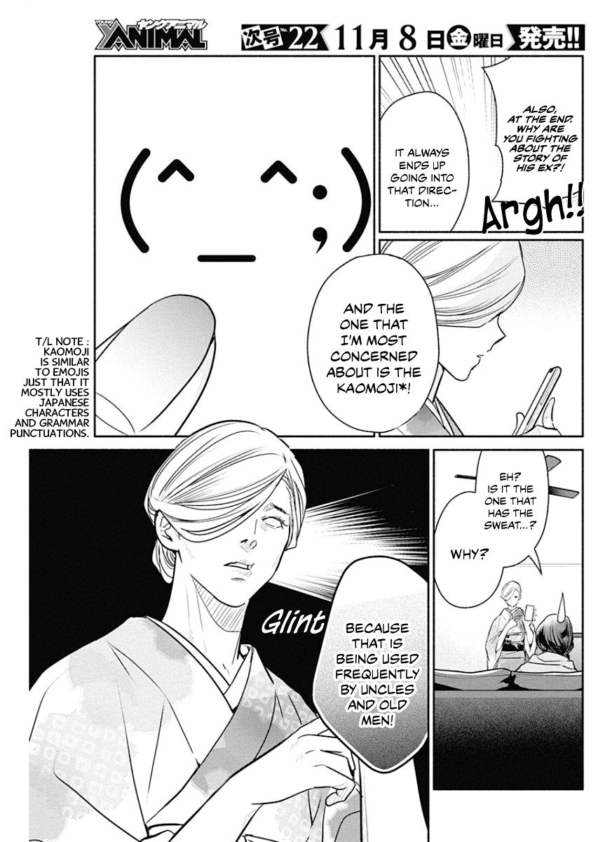 Page 16 of Chapter 37