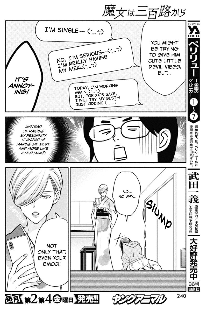 Page 17 of Chapter 37