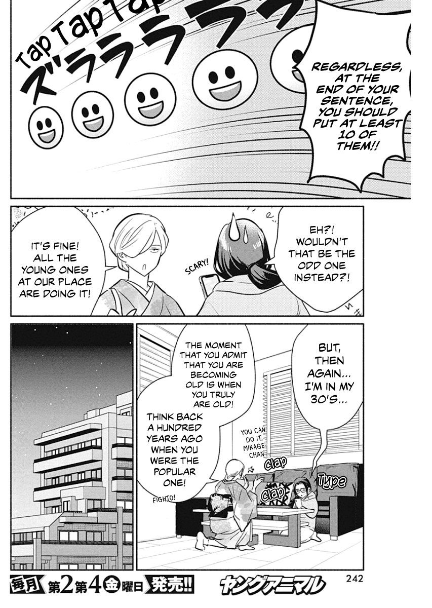 Page 19 of Chapter 37