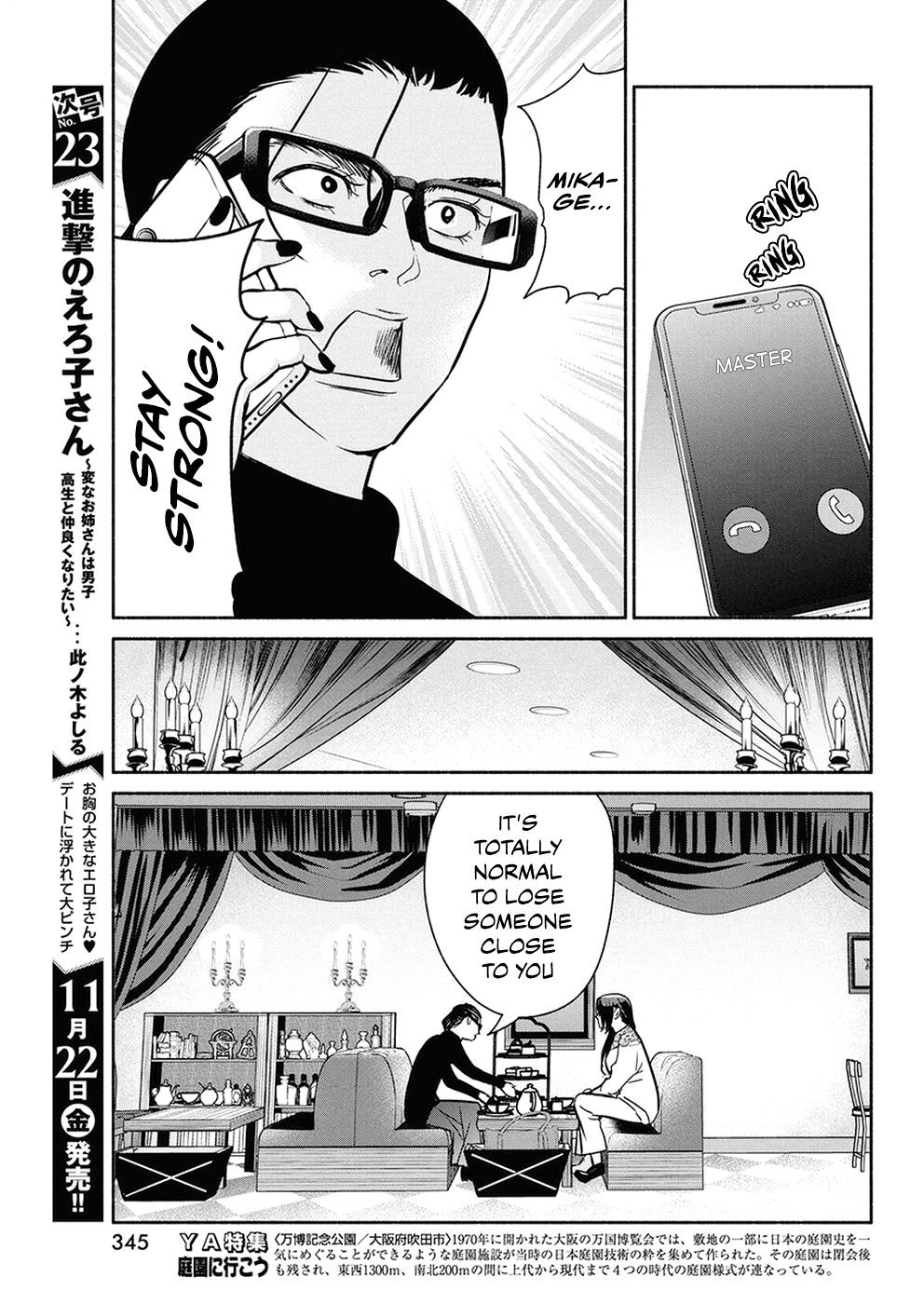 Page 3 of Chapter 38