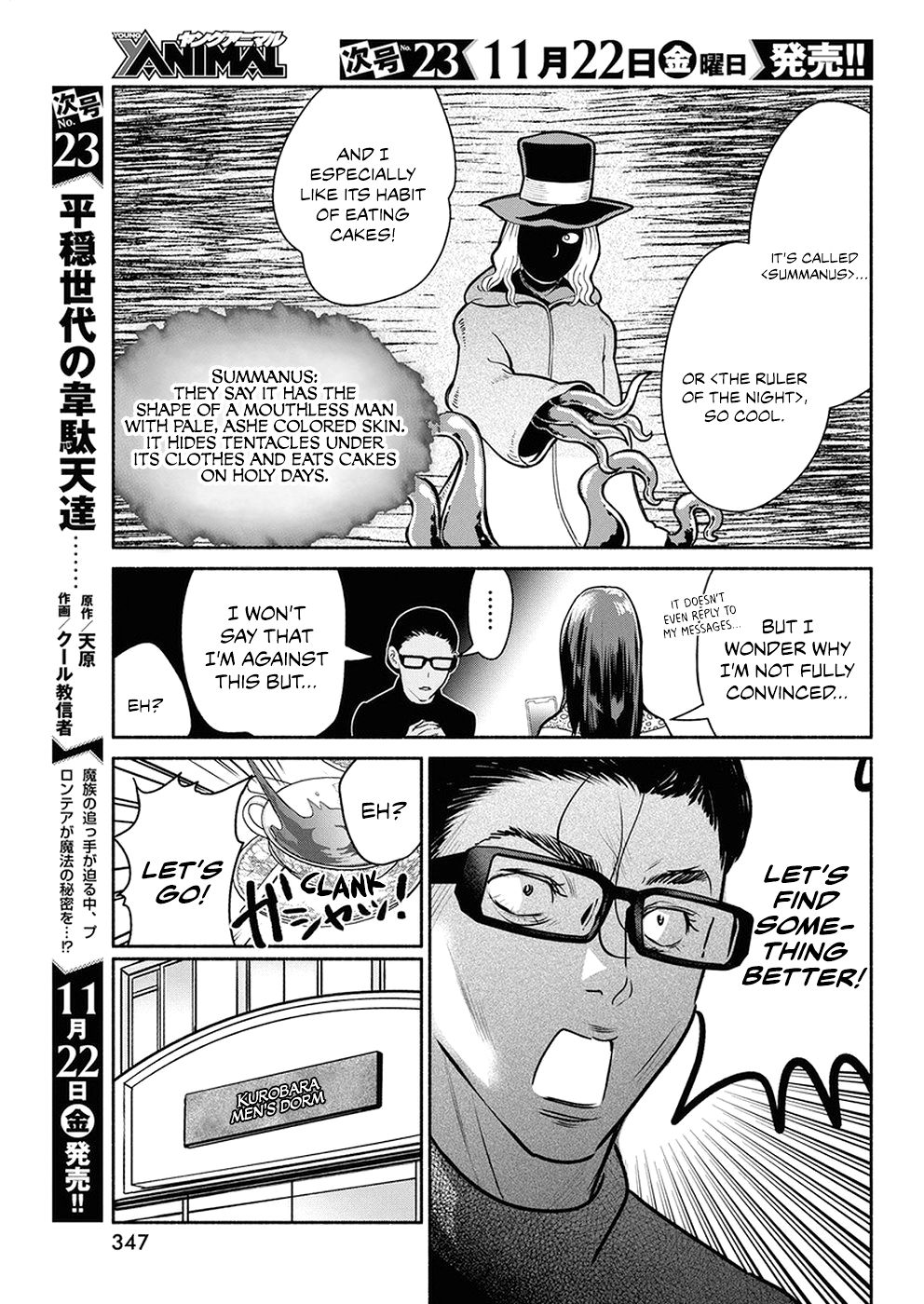 Page 5 of Chapter 38