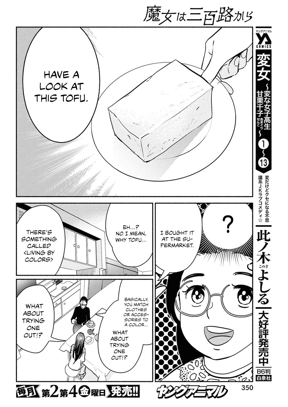 Page 8 of Chapter 38
