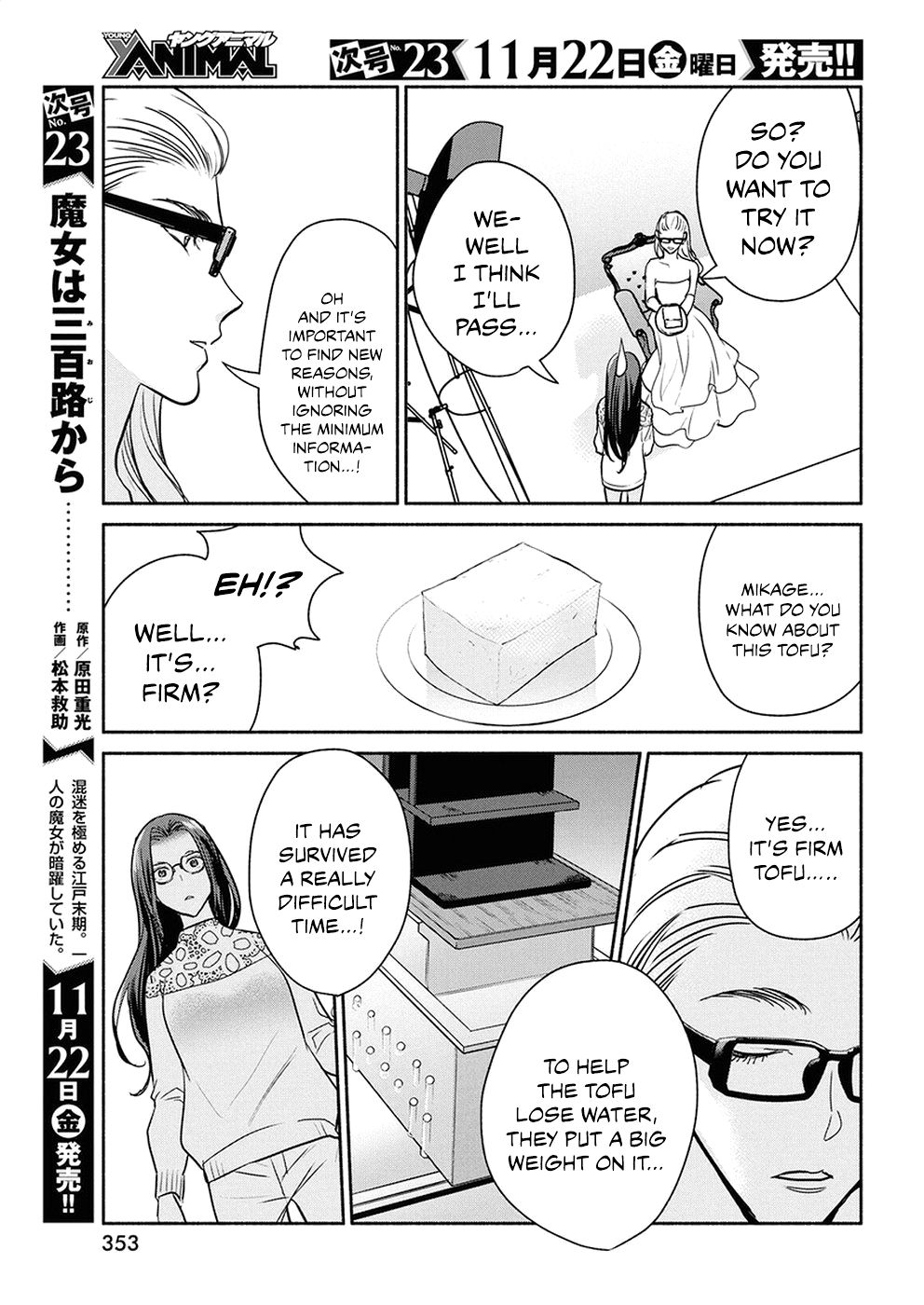 Page 11 of Chapter 38