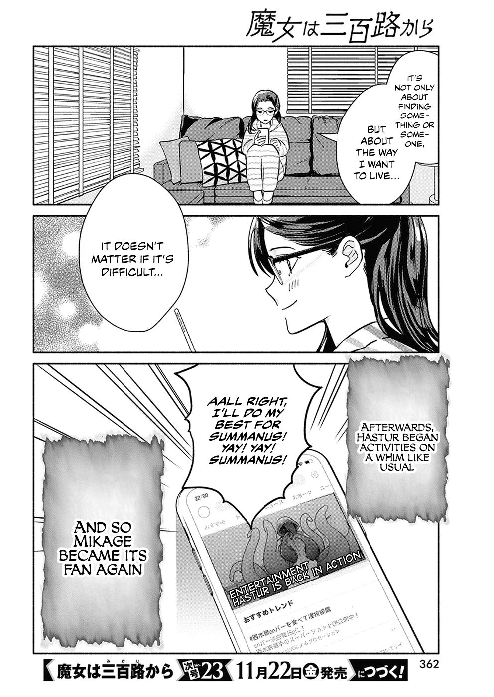 Page 20 of Chapter 38