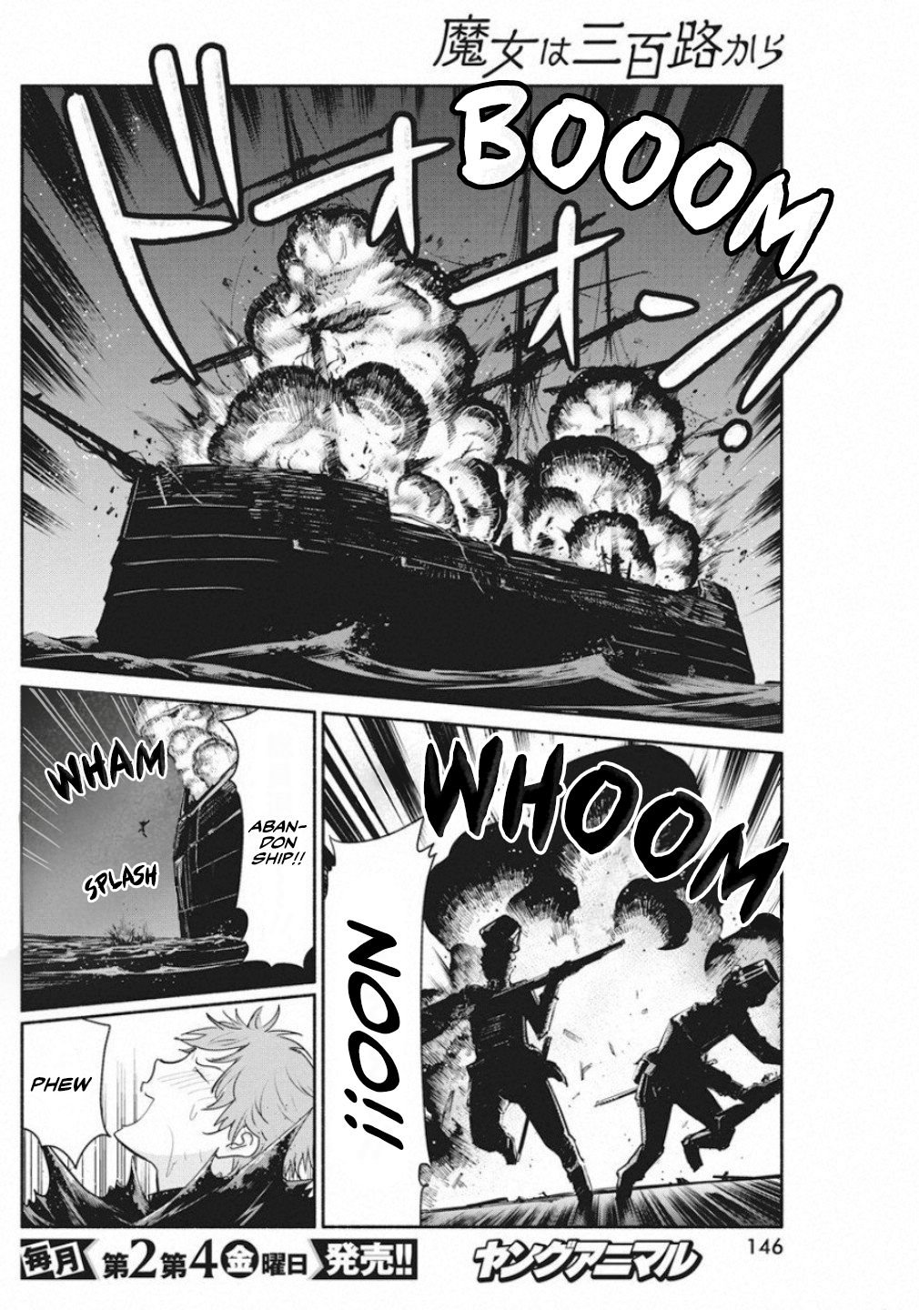 Page 6 of Chapter 39
