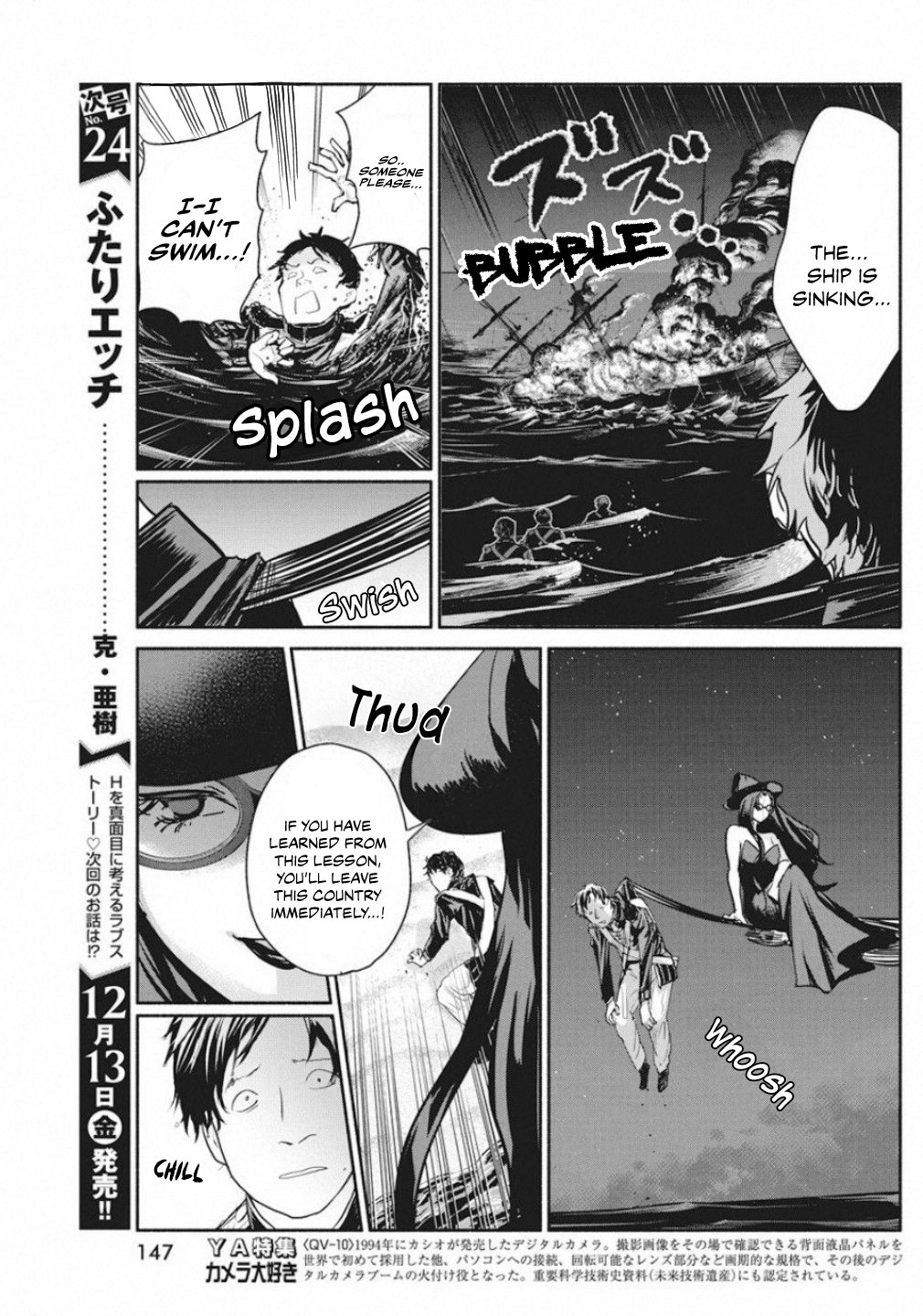 Page 7 of Chapter 39