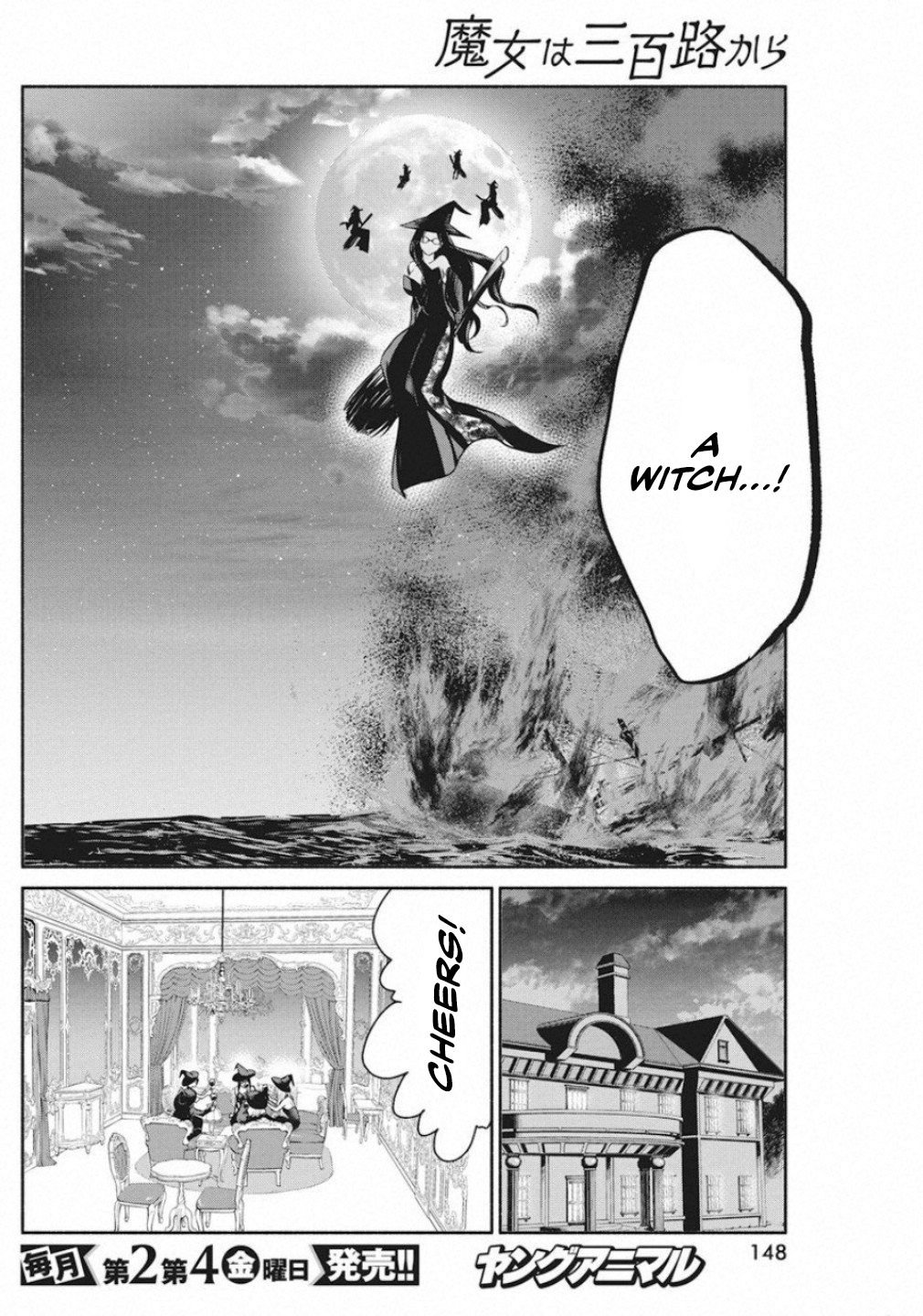 Page 8 of Chapter 39