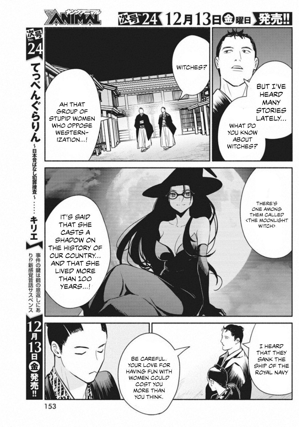 Page 13 of Chapter 39