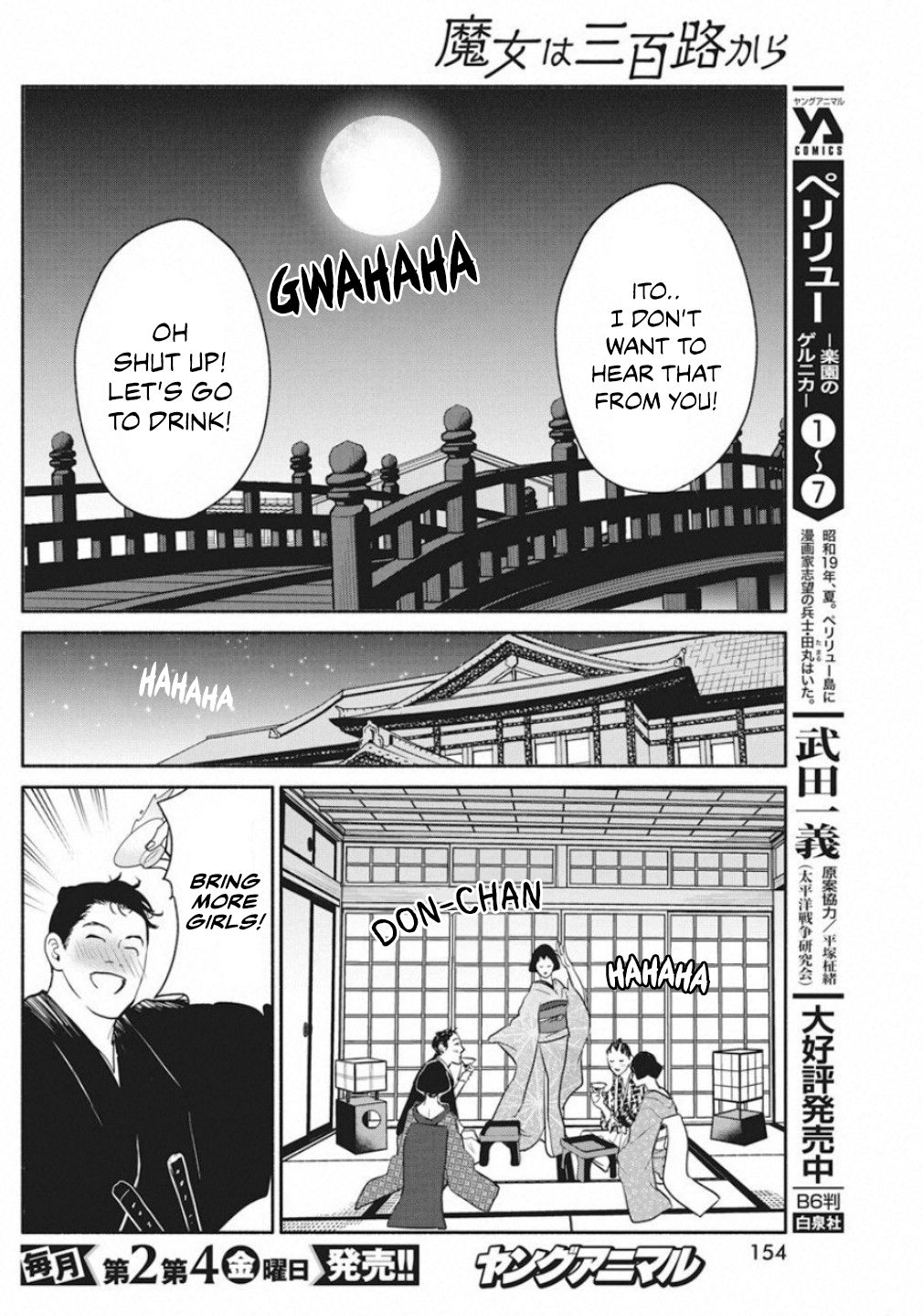 Page 14 of Chapter 39