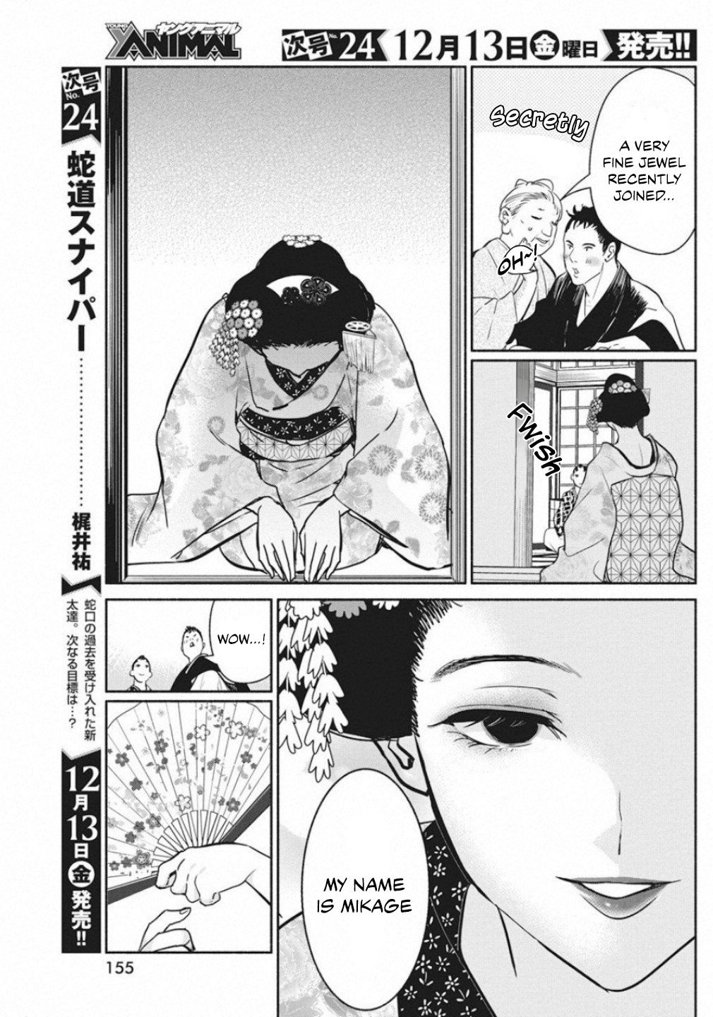 Page 15 of Chapter 39