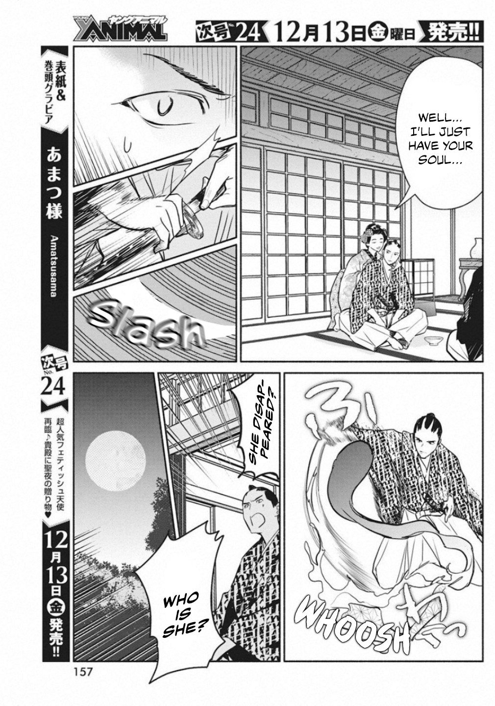 Page 17 of Chapter 39