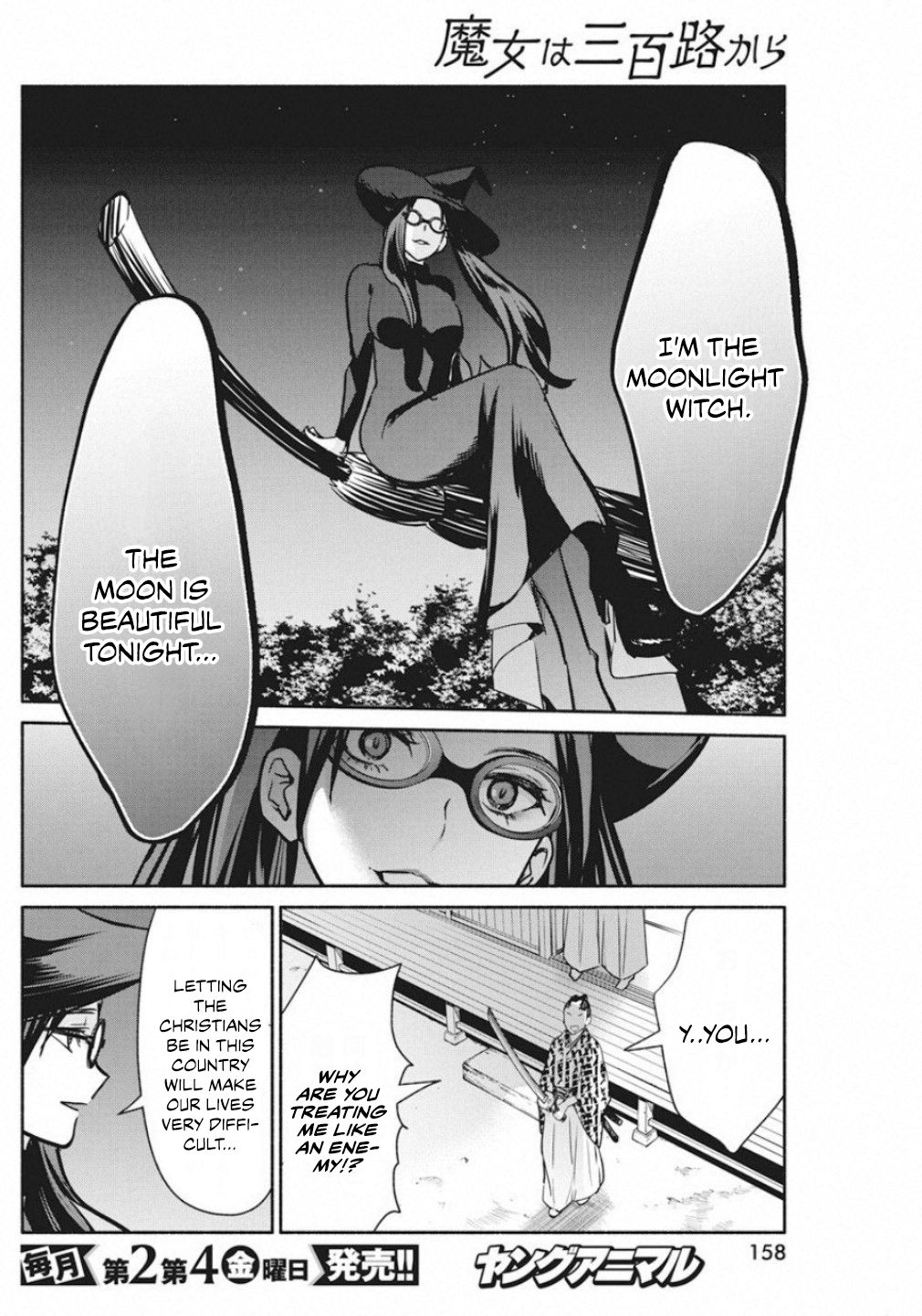 Page 18 of Chapter 39