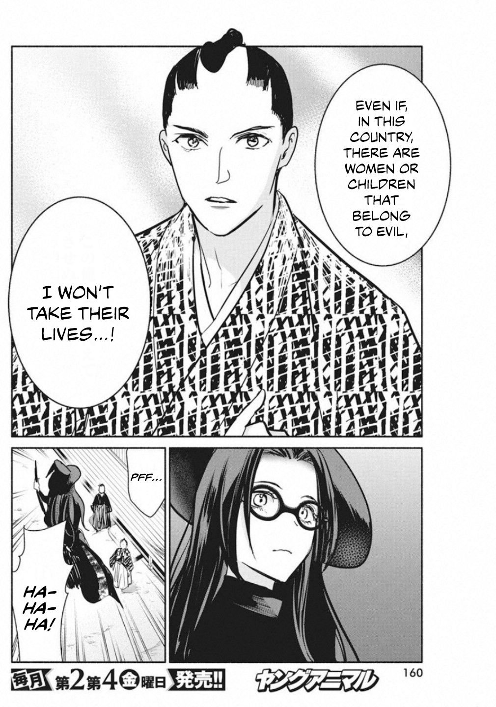Page 20 of Chapter 39