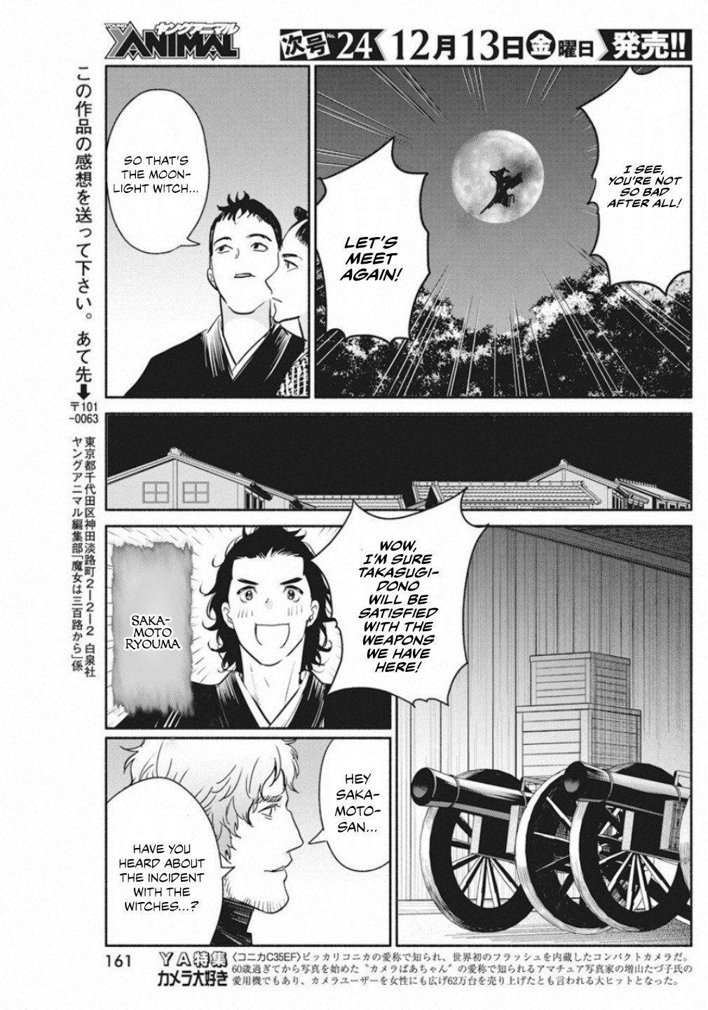 Page 21 of Chapter 39