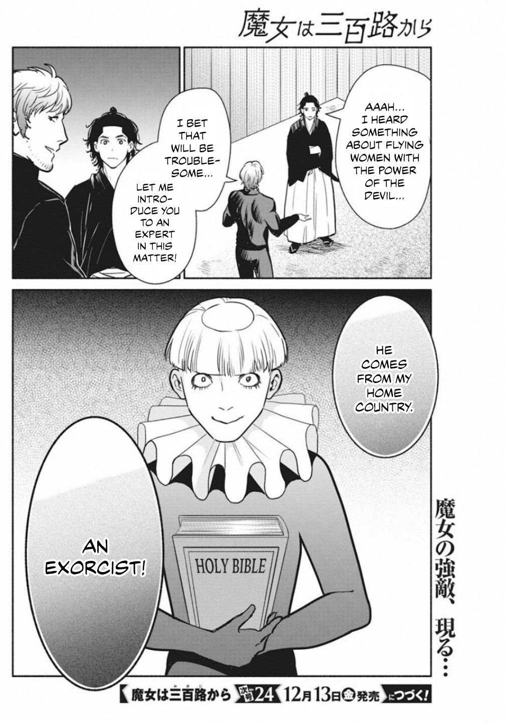 Page 22 of Chapter 39